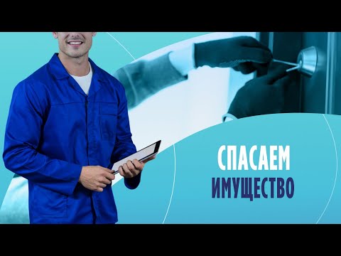 Спасаем имущество: как защитить себя от домушников в сезон квартирных краж?