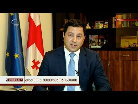 არჩილ თალაკვაძე: ეროვნულ ბანკსა და თიბისი ბანკს შორის შეთანხმება მიღწეულია
