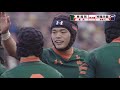 『第99回全国高校ラグビーハイライト』2020/1/5 東福岡vs.桐蔭学園ダイジェスト