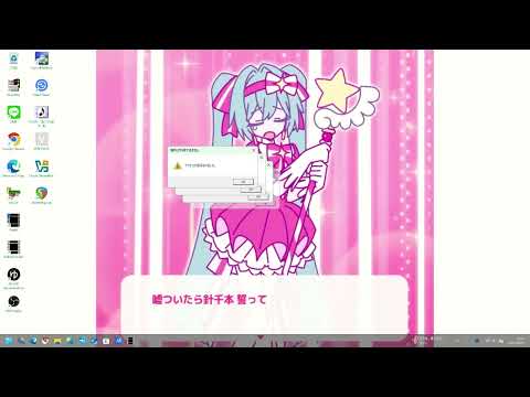 いますぐ輪廻音MAD(没)
