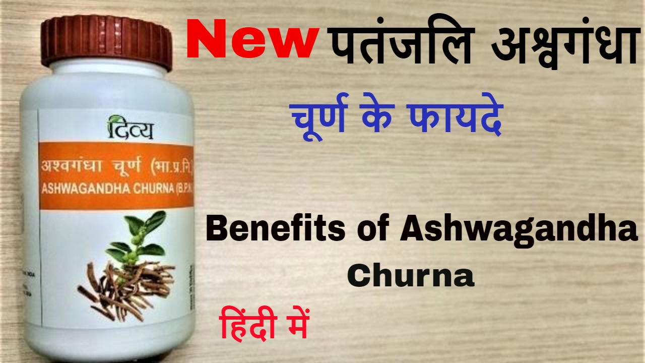 is ashwagandha powder good for weight loss