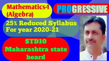 STD 10 Reduced Syllabus of Mathematics-1 (Algebra) Maharashtra state board SSC for year 2020-21