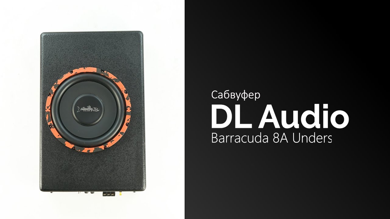 Dl barracuda 8 flat. DL Audio Barracuda 8a. Активный сабвуфер DL Audio Barracuda 8a Underseat схема подключения. Сабвуфер-активный Barracuda 8a Underseat Размеры. Barracuda 8 Flat короб.