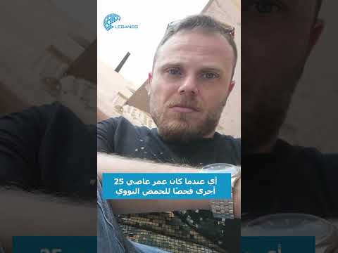 كيف اكتشف زياد الرحباني أن عاصي ليس ابنه إليكم القص ة الكاملة