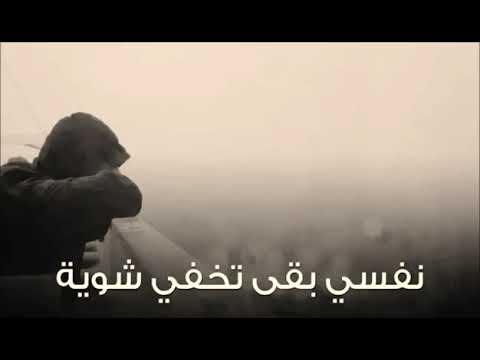 الدنيا جيه عليه لي حسين غاندي حاله واتس