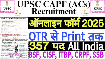 CAPF AC 2025 FORM FILLING 2025 || OTR TO DAF FOR UPSC CAPF AC 2024 EXAM || CAPF AC 2025 VACANCIES