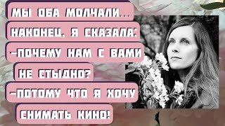 Нимфоманки, или 17 мгновений любви. Рассказ времен СССР Александра Левковского