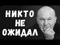 Подробности ухода из жизни Юрия Лужкова. Вдова никак такого не ожидала...