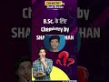 #shortsvideo#shortsviral#bscchemistry#sem4#marwaricollege#ranchi#chemistrybyshashibhushan