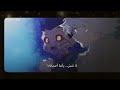 كلوا وصداقتك غون mp3