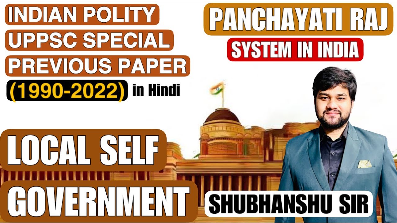 Panchayati Raj System in India Panchayat Raj Anuched 243(A)243(O