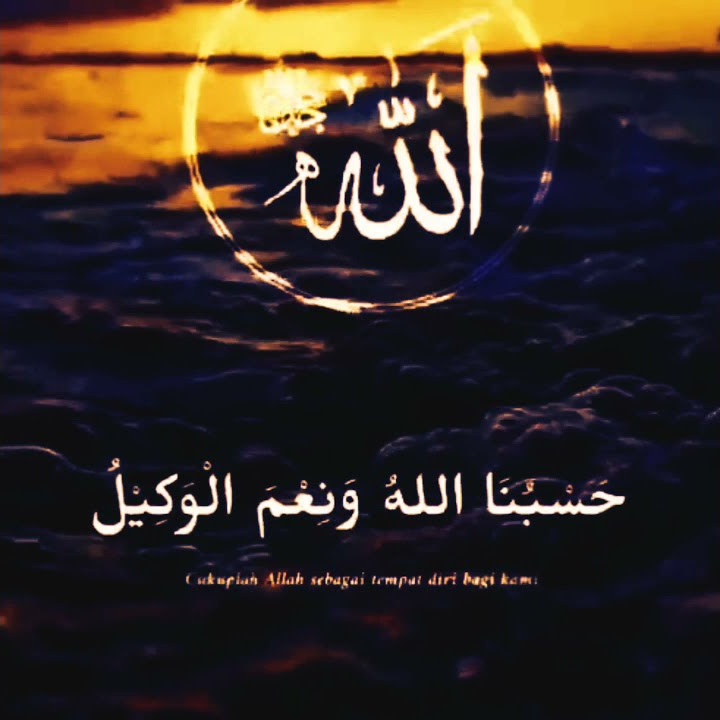 sholawat paling merdu HASBUNAWLOH