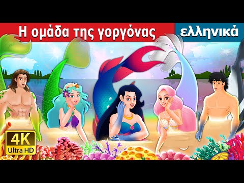 Βίντεο: Hansel And Gretel Eggplant Πληροφορίες – Τι είναι οι μελιτζάνες Hansel And Gretel