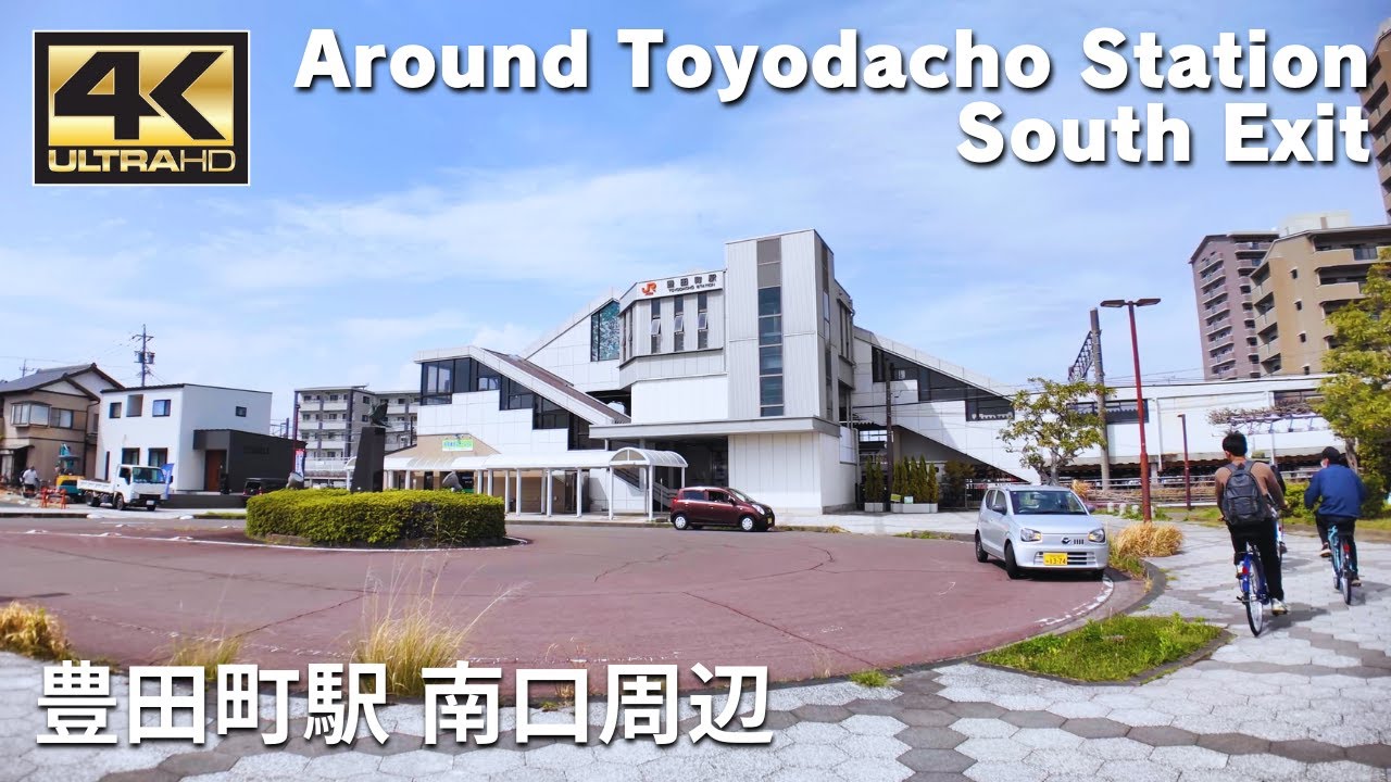 豊田町駅 南口周辺 - Around Toyodacho Station South Exit / Walking tour / Japan / DJI Osmo Pocket 3