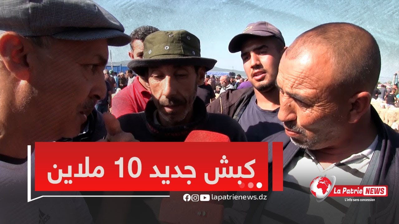 مواطن يواجه الموالين بخصوص الاضاحي ..