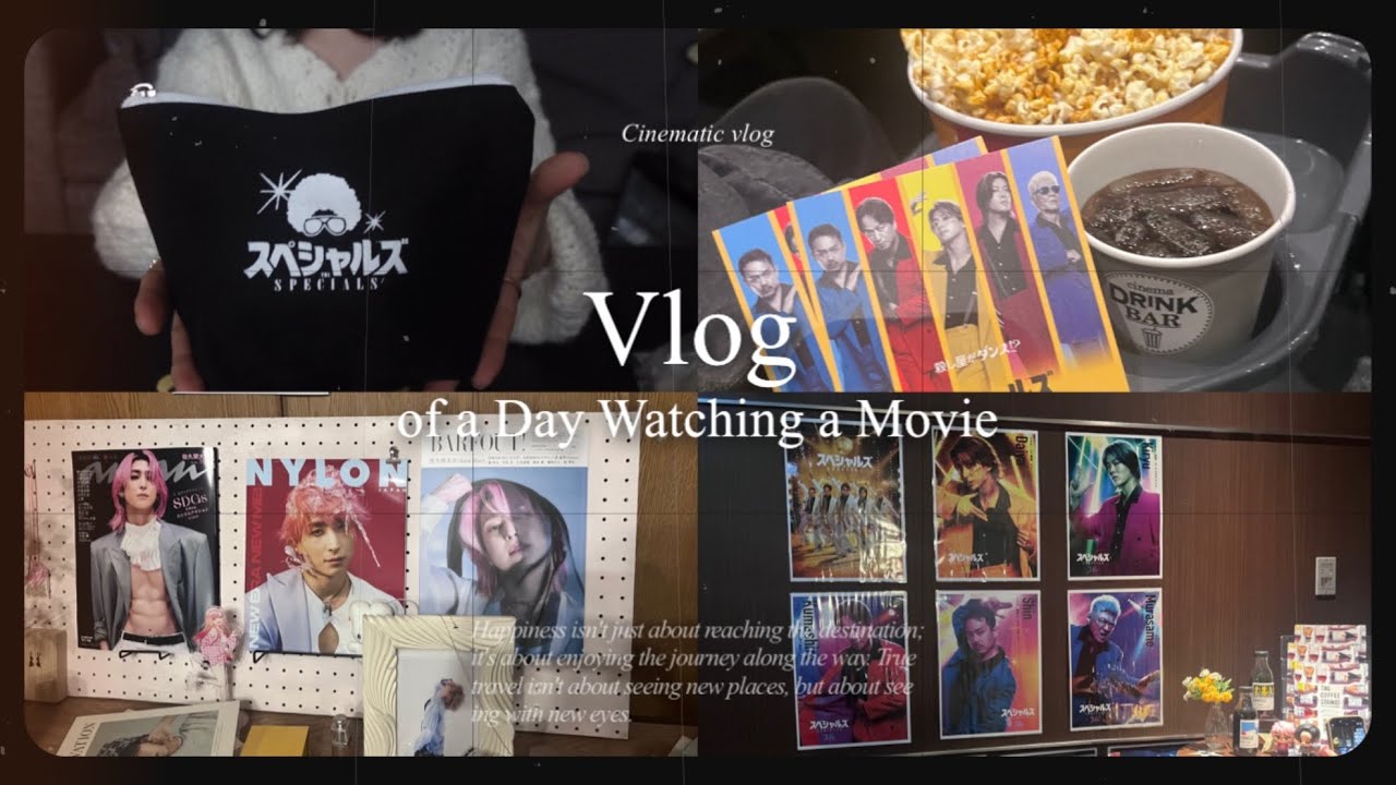 【オタクVlog】自担の主演映画を見にいく日🎥 |映画スペシャルズ|購入品紹介|映画に行く日のバックの中身