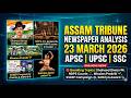 23 March 2026 Current Affairs | Assam Tribune Analysis | APSC ,SSC &amp; One Day Exam Special 🔥