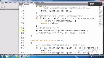 千锋PHP教程：11 测试文件上传