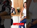 هند الزيادي و زهير بهاوي حب أسطوري هند الزيادي و زهير بهاوي حب أسطوري