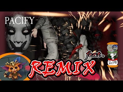 【Pacify x Remix】恐怖遊戲超精華！ft.冷冷執事鈺珊