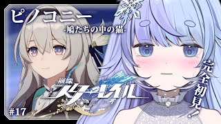 雪芽るみ / Lumi Yukimeの配信のサムネイル画像