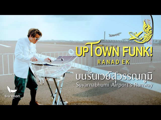 'Uptown Funk' - Bruno Mars | ระนาดเอก (Ranad Ek) | Fino the Ranad class=