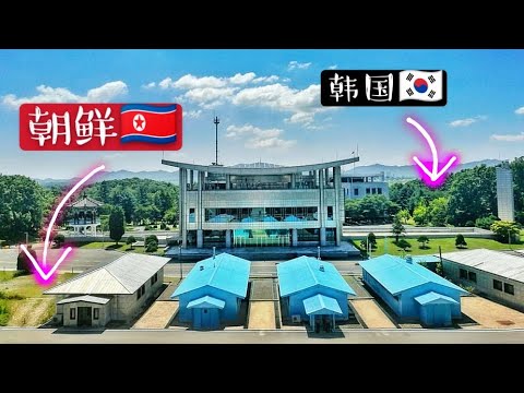 【北韩】世界上最危险的边境!? «Maogedream» Ep 6: First meeting with South Korea | 《追梦侠》第6集：初见南韩 Eng Esp Sub Vl