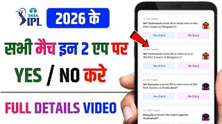 Top 2 Opinion Trading Apps IPL 2026 🔥 | Yes/No Trading Full Guide screenshot 3