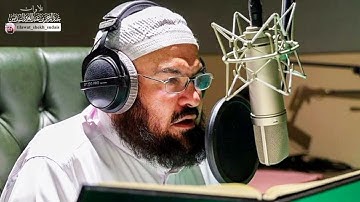 سورة فصلت بصوت فضيلة الشيخ عبد الرحمن السديس || تلاوة خاشعة