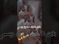 متبصليش وإمشي ياليفة فعلوا الجرس اكسبلورفولو إشتركوا في القناة متبصليش وإمشي ياليفة فعلوا الجرس اكسبلورفولو إشتركوا في القناة
