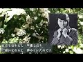 恋は淡雪 三善英史