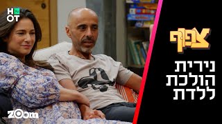 צפוף 4 - נירית הולכת ללדת | הצצה לפרק 20 והאחרון!