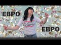 Мина - Евро, евро (пародия)
