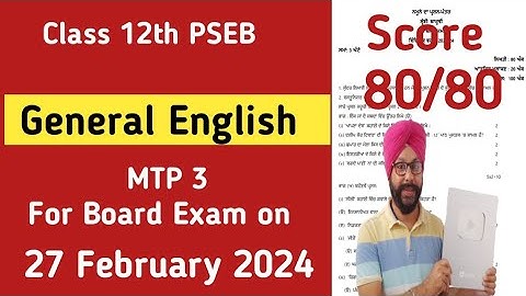 class 12 english final exam question paper 2024 sample pseb 12th class english paper 27 february 24