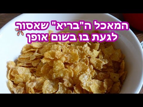 וִידֵאוֹ: מה בריא יותר לשתות בלילה - קפיר או חלב?