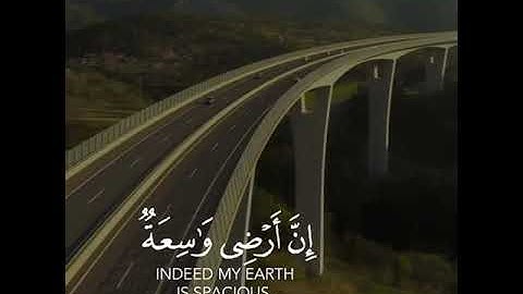 اروع تلاوة القران الكريم ب صوت القارئ عبدالرحمن مسعد سورة العنكبوت آجمل حالات واتس اب قرآنيه