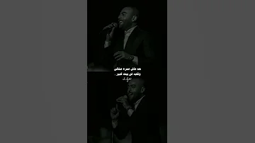 عمري ما انسى انا قبلك كنت في ايه لايك اشتراك اكسبلور ترند اغاني Explore تامر عاشور 