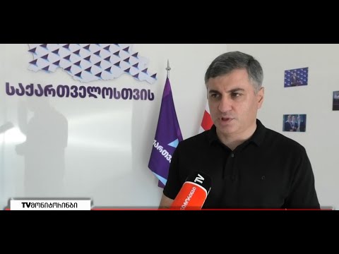 შიდა ქართლის რეგიონში მძიმე ეპიდვითარებაა - როგორ წარმართავენ საარჩევნო კამპანიას პარტიები