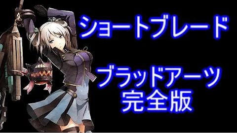 Ge2rb 銃身 最強