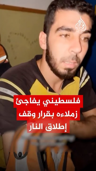            
 - نشر قبل 2 ساعة