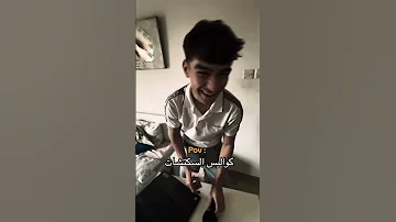 كواليس السكتشات Part 3 Explore اكسبلور سكتشات Youtubeshorts سكتش ضحك كواليس حمود سيف 