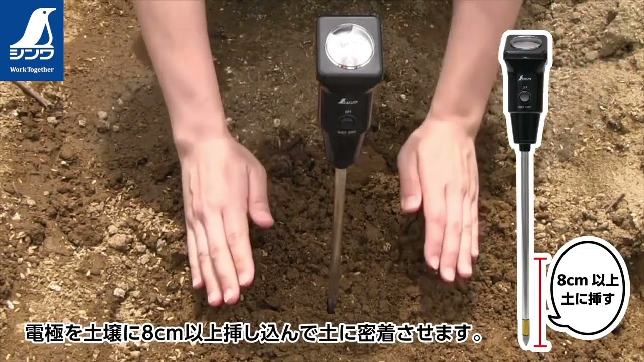 よくある質問 アーカイブ - シンワ測定株式会社