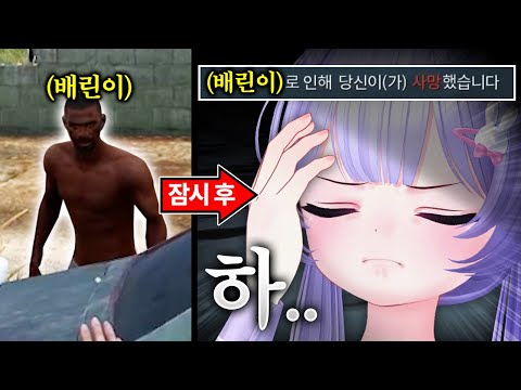 배린이 살려주면 안되는 이유