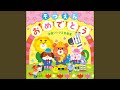 世界中のこどもたちが