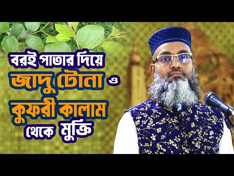 ভিডিও: কিভাবে চিকেন উইংস গ্রিল করবেন: 7 টি ধাপ (ছবি সহ)