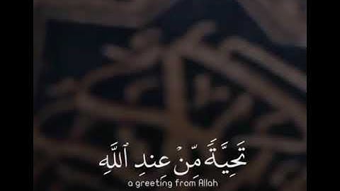 جمعه مباركة القارئ احمد خضر