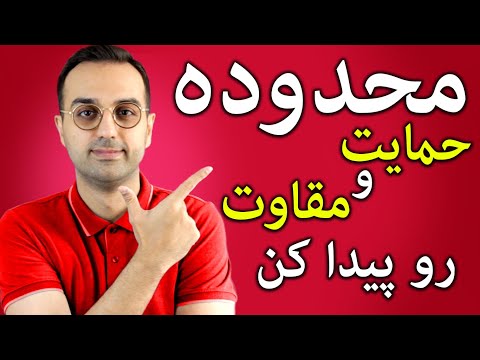 تصویری: راهنمای کامل محدوده های Waitakere نیوزیلند