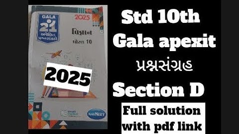 std10th science gala apexit 2025 section D full solution with pdf #2025 #gala #science #subscribe 🙏💯