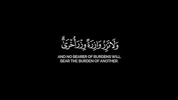 تلاوة خاشعة بصوت القارئ #خالد_الجليل #اكسبلور