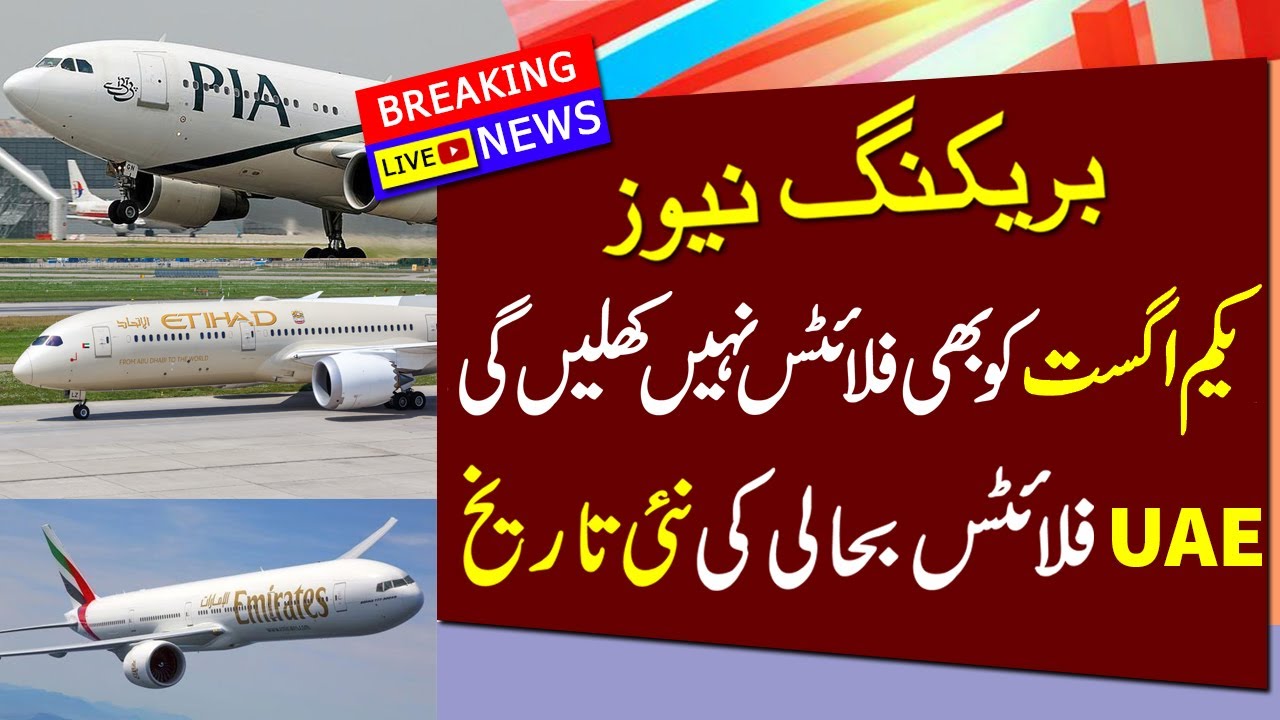 Pakistan to UAE Dubai Flights Update Today